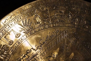 Persian astrolabe (2)